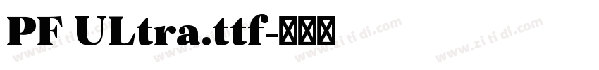 PF ULtra.ttf字体转换 PF ULtra.ttf字体转换